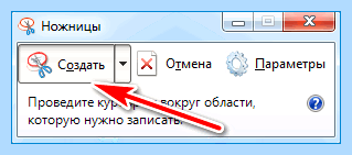 Где на компьютере сохраняются скриншоты (компьютер, сохранять, скриншоты, Print Screen) Где на компьютере сохраняются скриншоты