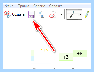 Где на компьютере сохраняются скриншоты (компьютер, сохранять, скриншоты, Print Screen) Где на компьютере сохраняются скриншоты