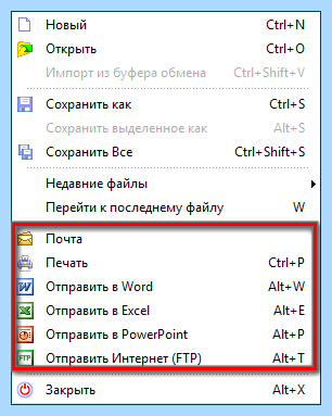Где на компьютере сохраняются скриншоты (компьютер, сохранять, скриншоты, Print Screen) Где на компьютере сохраняются скриншоты