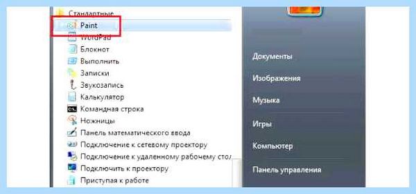 Где на ноутбуке найти скриншоты (ноутбуке, найти, скриншоты, Print Screen, сохраняются скриншоты) Где на ноутбуке найти скриншоты