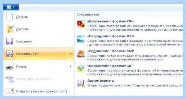 Где на ноутбуке найти скриншоты (ноутбуке, найти, скриншоты, Print Screen, сохраняются скриншоты) Где на ноутбуке найти скриншоты