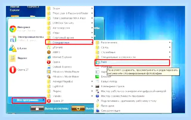 Где на ноутбуке найти скриншоты (ноутбуке, найти, скриншоты, Print Screen, сохраняются скриншоты) Где на ноутбуке найти скриншоты