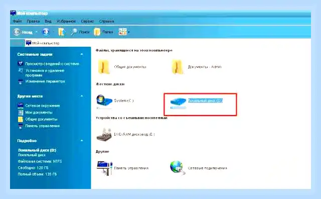 Где на ноутбуке найти скриншоты (ноутбуке, найти, скриншоты, Print Screen, сохраняются скриншоты) Где на ноутбуке найти скриншоты
