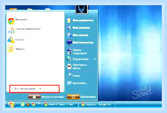 Где на ноутбуке найти скриншоты (ноутбуке, найти, скриншоты, Print Screen, сохраняются скриншоты) Где на ноутбуке найти скриншоты