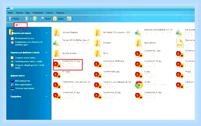 Где на ноутбуке найти скриншоты (ноутбуке, найти, скриншоты, Print Screen, сохраняются скриншоты) Где на ноутбуке найти скриншоты