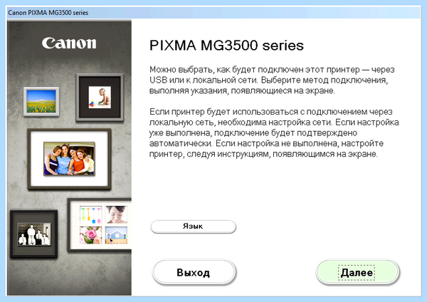 Где на принтере кнопка wps