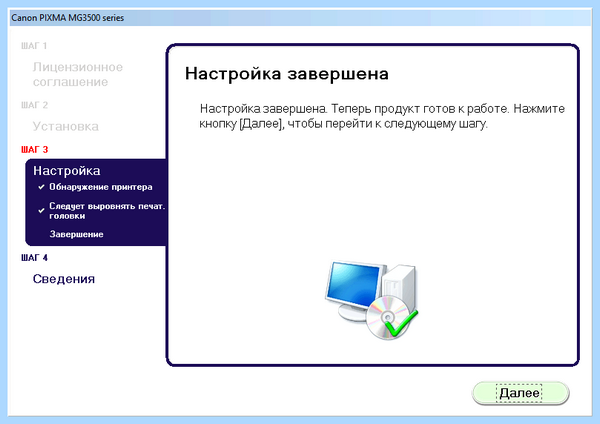 Где на принтере кнопка wps