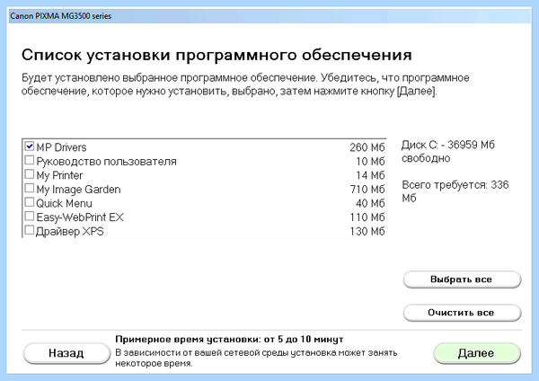 Где на принтере кнопка wps