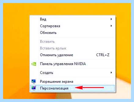 Где на рабочем столе мой компьютер