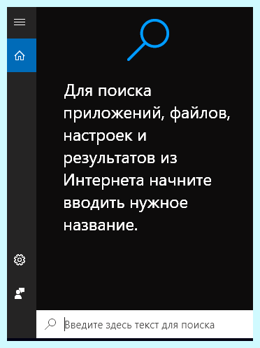 Где на рабочем столе мой компьютер