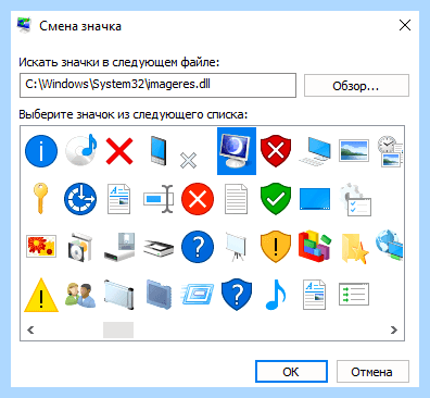 Где на рабочем столе мой компьютер