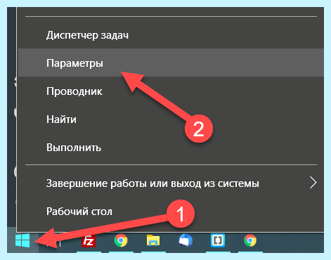 Где на виндовс 10 удаление программ