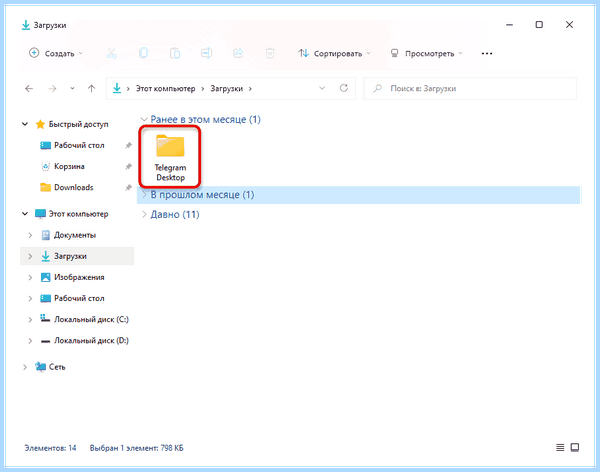 Где на windows