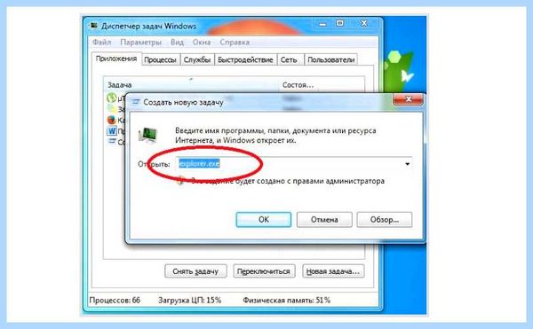 Где на windows
