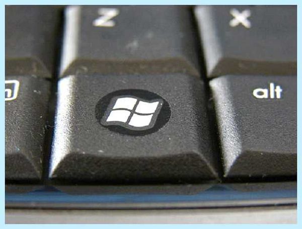 Где на windows