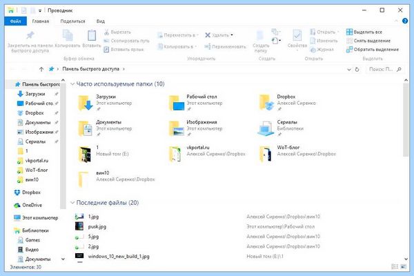 Где на windows