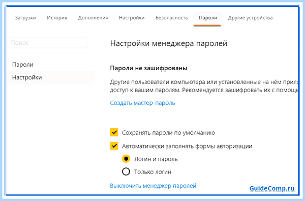 Где свойства браузера