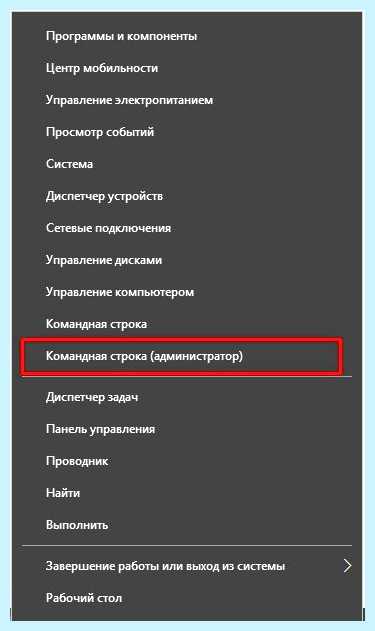 Где находится центр обновления виндовс
