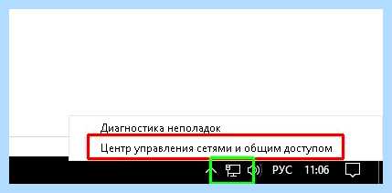 Где находится центр обновления виндовс