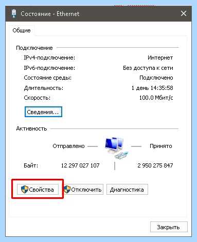 Где находится центр обновления виндовс