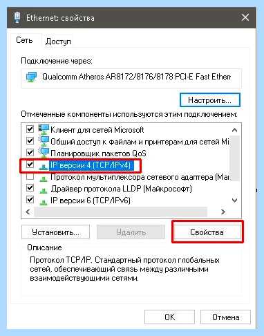 Где находится центр обновления виндовс