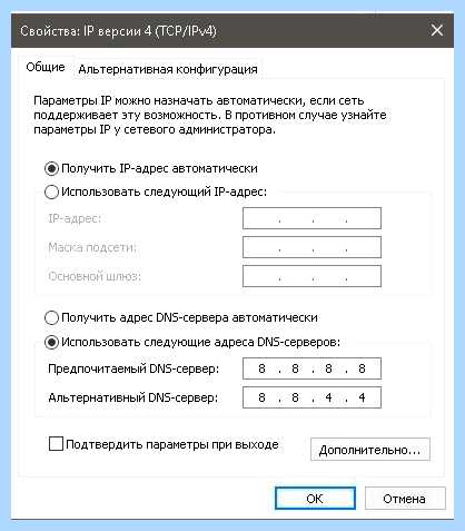 Где находится центр обновления виндовс