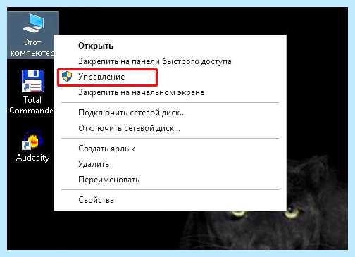 Где находится центр обновления виндовс