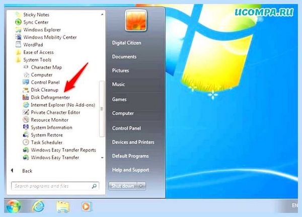 Где находится дефрагментация диска windows 10
