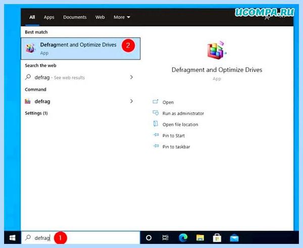 Где находится дефрагментация диска windows 10