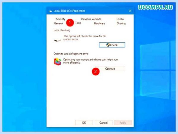 Где находится дефрагментация диска windows 10