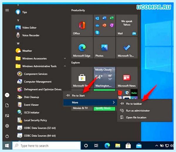 Где находится дефрагментация диска windows 10