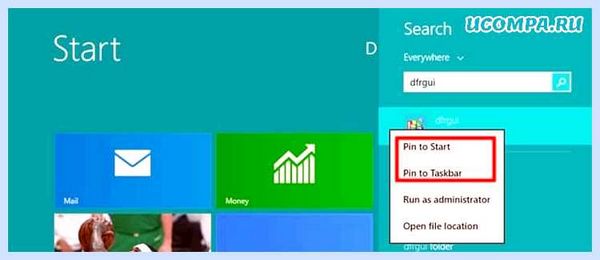 Где находится дефрагментация диска windows 10