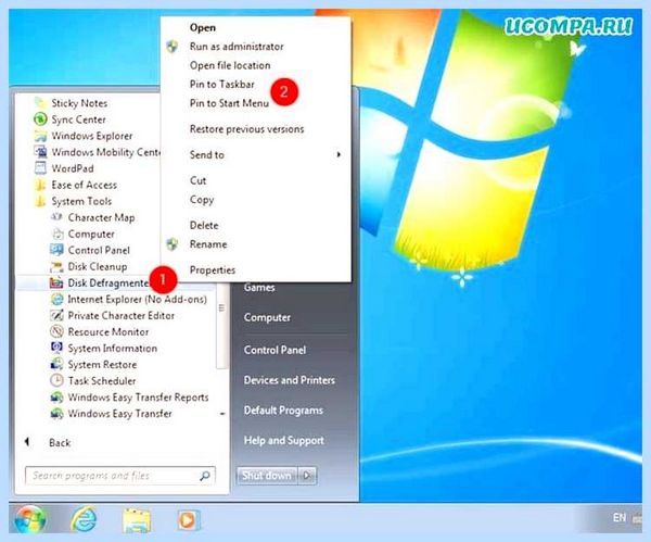 Где находится дефрагментация диска windows 10