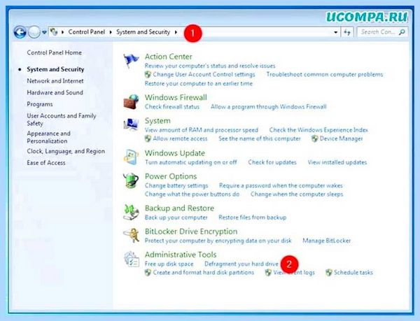 Где находится дефрагментация диска windows 10