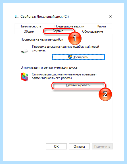 Где находится дефрагментация диска windows 10