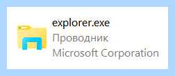 Где находится файл explorer exe (находить, файл, explorer, Internet Explorer, кнопкой мыши) Где находится файл explorer exe