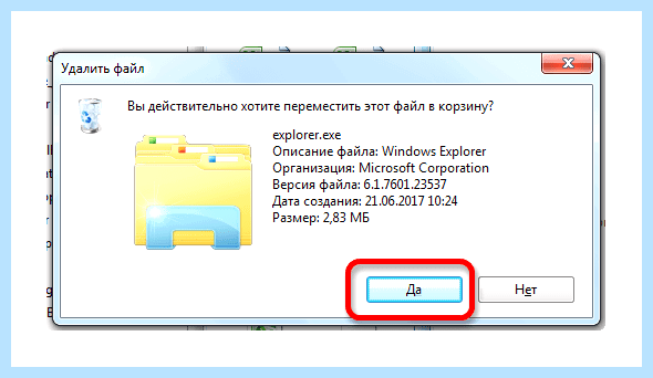 Где находится файл explorer exe (находить, файл, explorer, Internet Explorer, кнопкой мыши) Где находится файл explorer exe