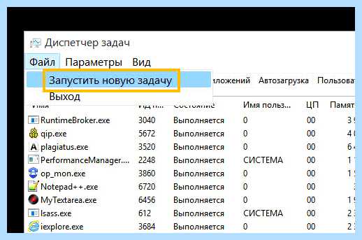 Где находится файл explorer exe (находить, файл, explorer, Internet Explorer, кнопкой мыши) Где находится файл explorer exe