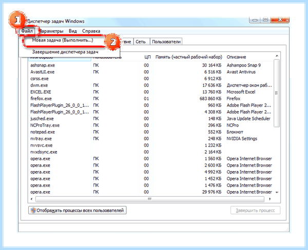 Где находится файл explorer exe (находить, файл, explorer, Internet Explorer, кнопкой мыши) Где находится файл explorer exe