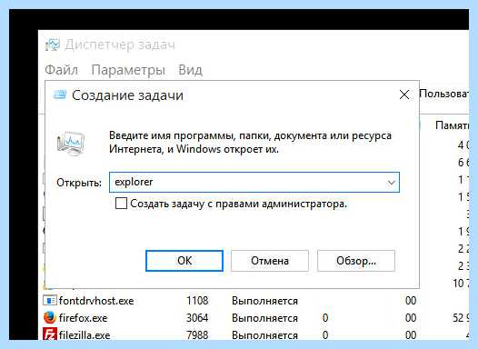 Где находится файл explorer exe (находить, файл, explorer, Internet Explorer, кнопкой мыши) Где находится файл explorer exe