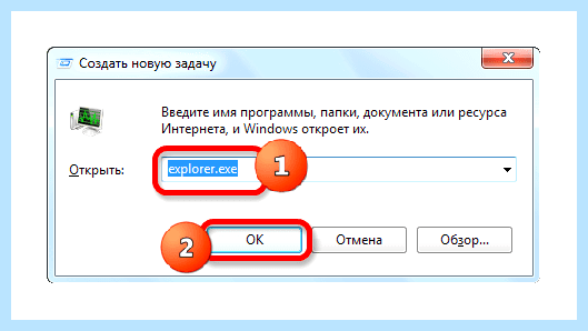 Где находится файл explorer exe (находить, файл, explorer, Internet Explorer, кнопкой мыши) Где находится файл explorer exe