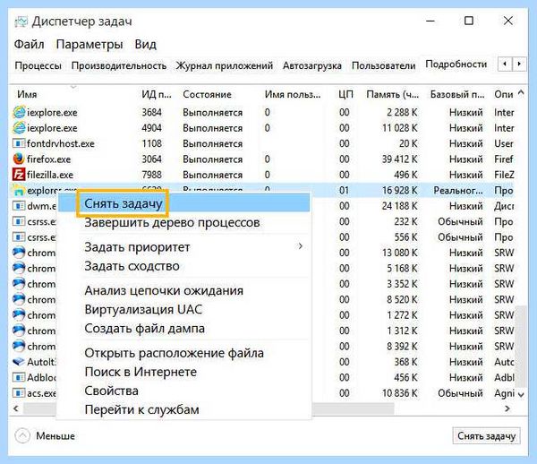 Где находится файл explorer exe (находить, файл, explorer, Internet Explorer, кнопкой мыши) Где находится файл explorer exe
