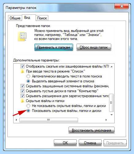 Где находится яндекс на компьютере