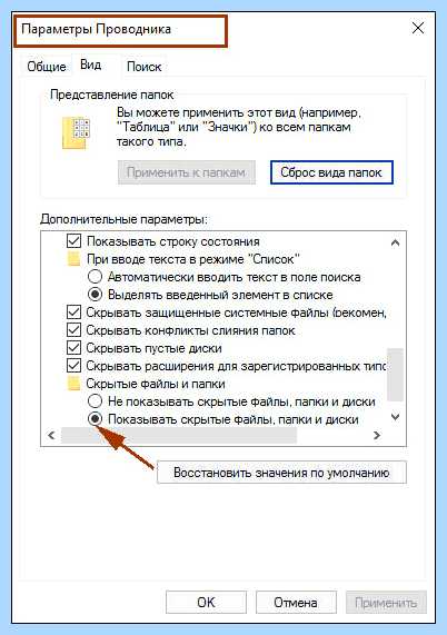 Где находится яндекс на компьютере