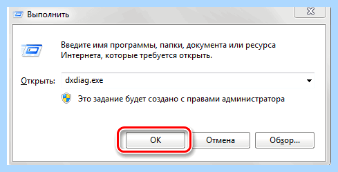 Где находится на ноутбуке
