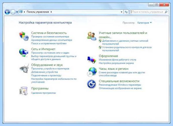 Где находится панель управления