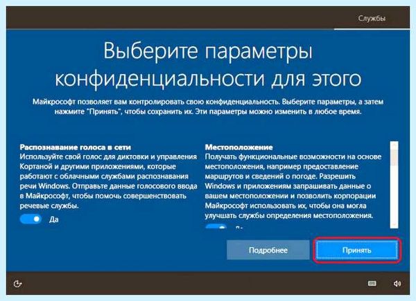 Где находится папка system32 (находить, папка, system32, операционной системы, удалить папку) Где находится папка system32