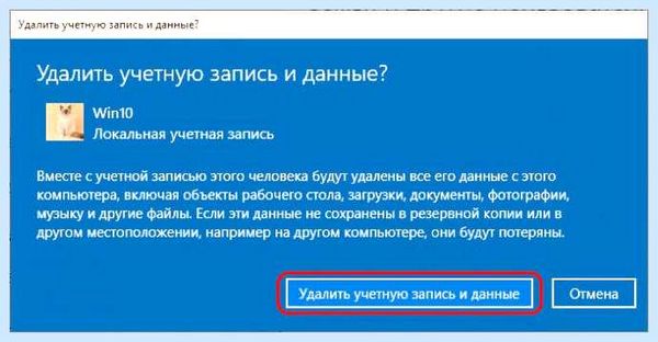 Где находится папка system32
