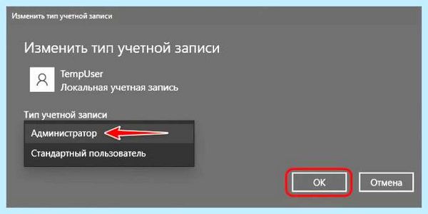 Где находится папка system32