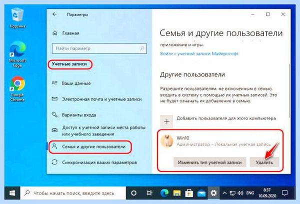 Где находится папка system32